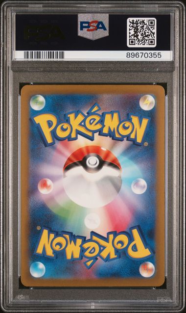 Pokémon Japanese - Dodrio CLF 014/032 (Classic - Venusaur and Lugia ex Deck) - PSA 10 (GEM MINT)