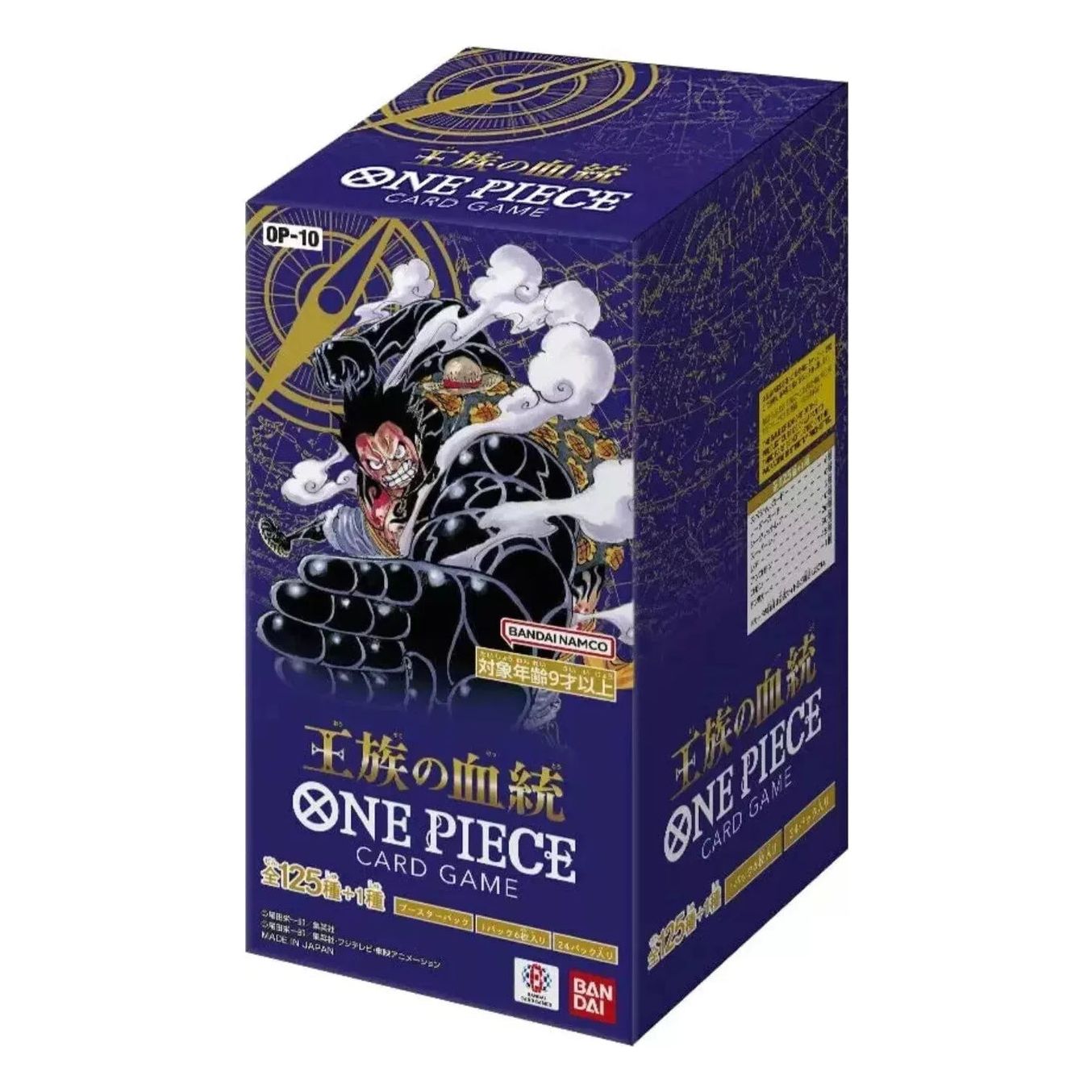 One Piece Card Game Royal Blood OP-10 Booster Box (Japanese)