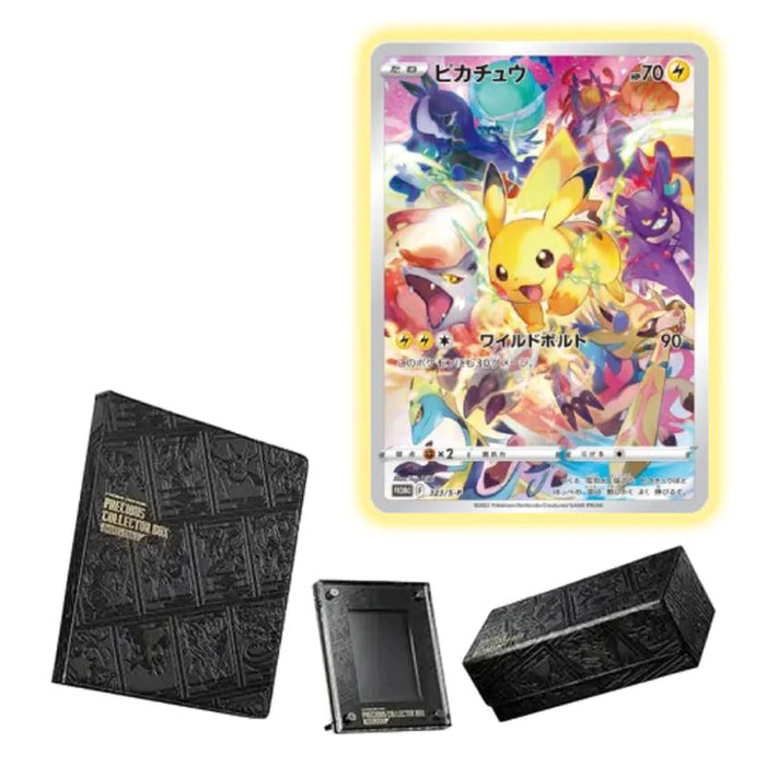 Pokémon TCG: Sword and Shield Precious Collection Box (Japanese - with Promo)