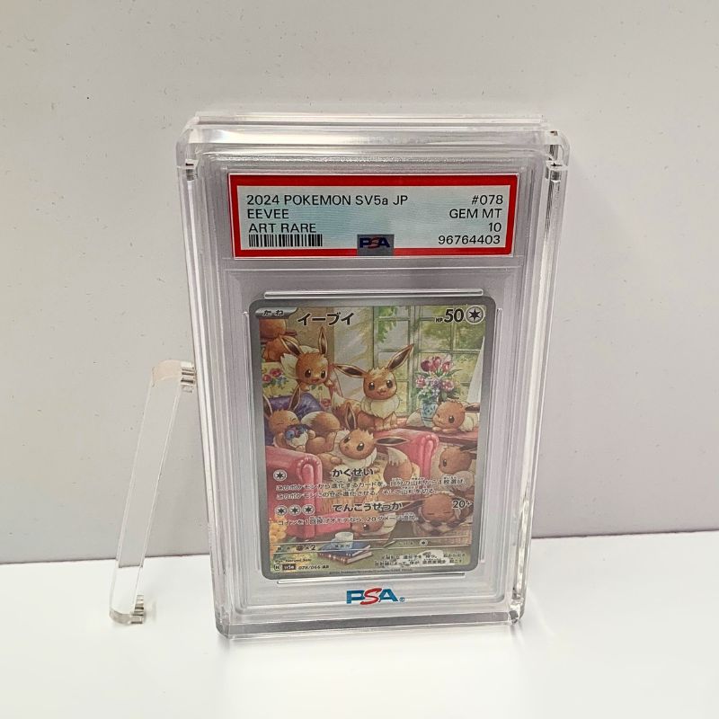 Card Bot Acrylic Case - PSA Graded Card Case