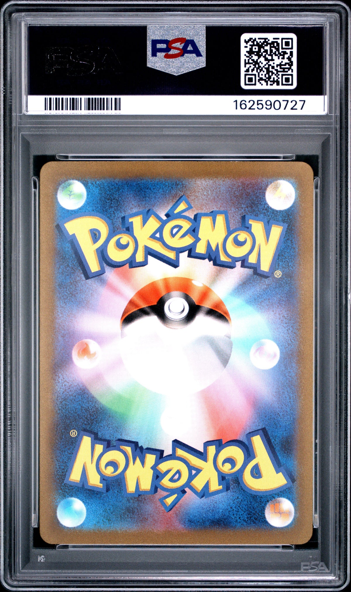 2023 Pokemon Japanese Sv2A-Pokemon Card 151 #205 Mew Ex Special Art Rare