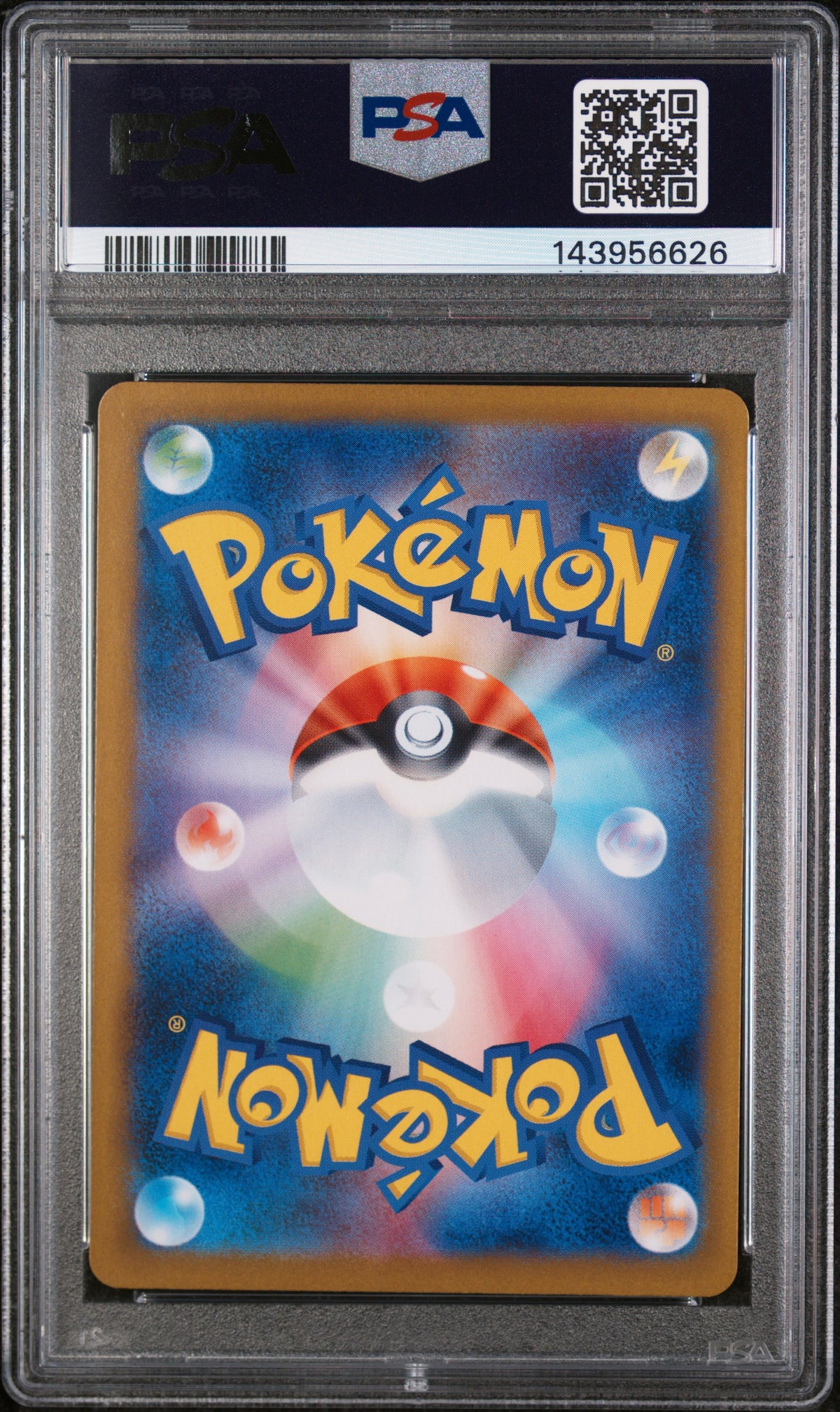 2024 Pokemon Japanese Flareon EX 202/187 Special Art Rare PSA 10