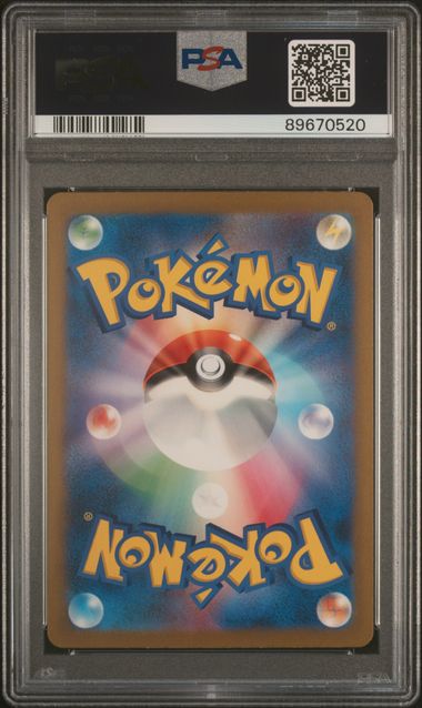 Pokémon Japanese - Raichu CLL 009/032 (Classic - Charizard and Ho-oh ex Deck) - PSA 10 (GEM MINT)