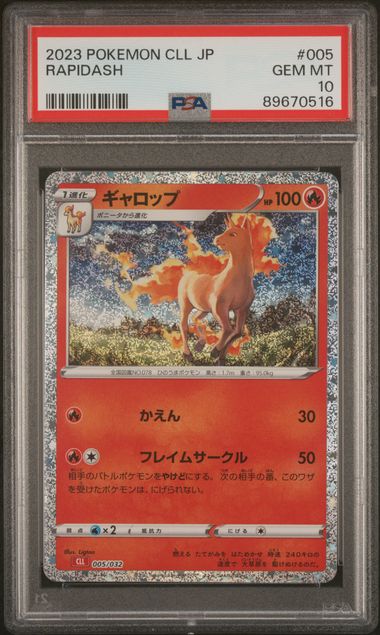 Pokémon Japanese - Rapidash CLL 005/032 (Classic - Charizard and Ho-oh ex Deck) - PSA 10 (GEM MINT)