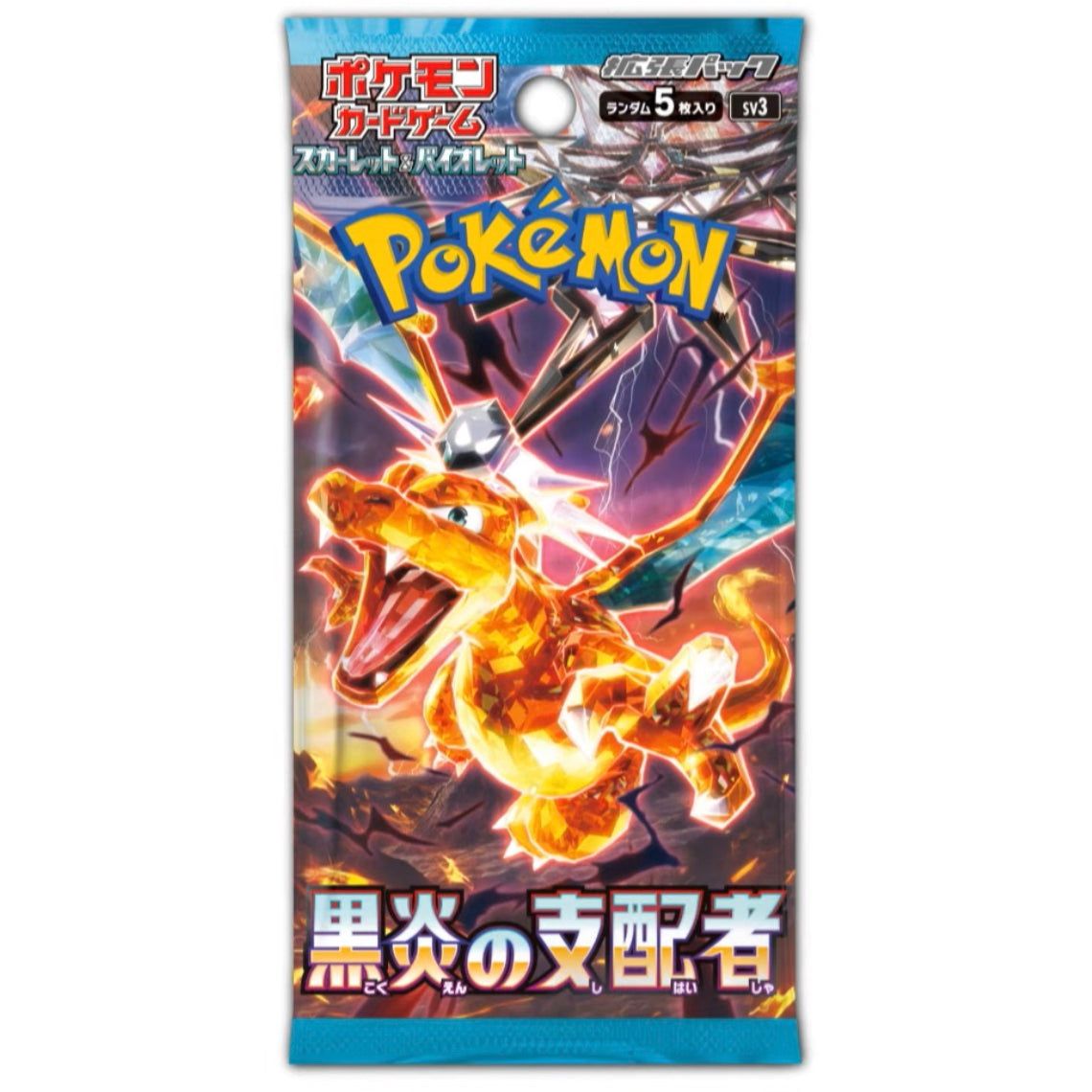 Pokmon TCG: Scarlet & Violet SV3 Ruler of the Black Flame Booster Pack (Japanese) Pokmon TCG: Scarlet & Violet SV3 Ruler of the Black Flame Booster Pack (Japanese)