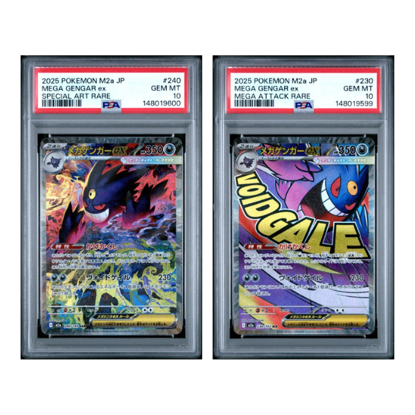 2025 Pokemon Japanese M2a-Mega Dream Ex Mega Gengar Ex Special Art Rar