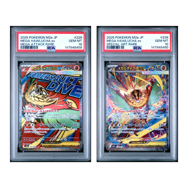 2025 Pokemon Japanese M2a-Mega Dream Ex Mega Hawlucha ex Special Art R 2025 Pokemon Japanese M2a-Mega Dream Ex Mega Hawlucha ex Special Art R