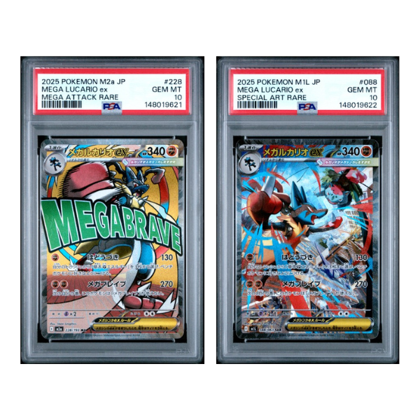 2025 Pokemon Japanese Mega Lucario ex Mega Attack Rare/ Special Art Rare PSA 10 Sequential Set