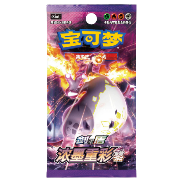 Pokémon Sword & Shield Vivid Portrayals - Obsidian Booster Pack (Simplified Chinese)