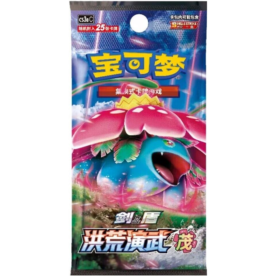 Pokémon TCG Sword & Shield Primordial Arts - Overgrow (Venusaur) 25-Card Jumbo Booster Pack (Simplified Chinese)