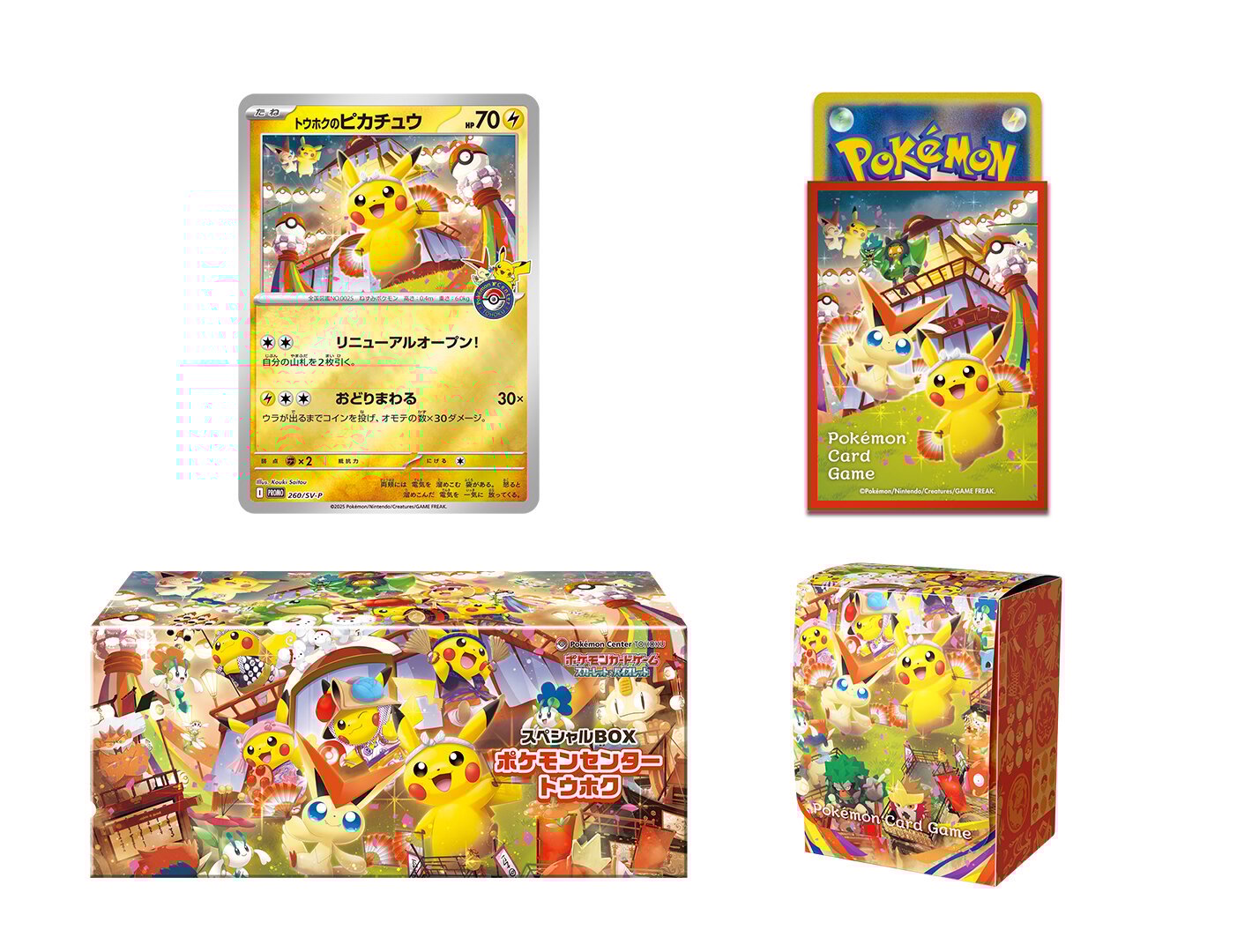 Pokémon TCG: Pokémon Center Tohoku 2025 Special Collection Box