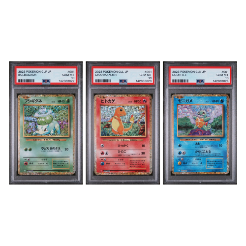 2023 Pokemon Japanese Trading Card Game Classic Venusaur & Lugia Ex Deck #001 Bulbasaur Charmander & Squritle Sequential PSA 10