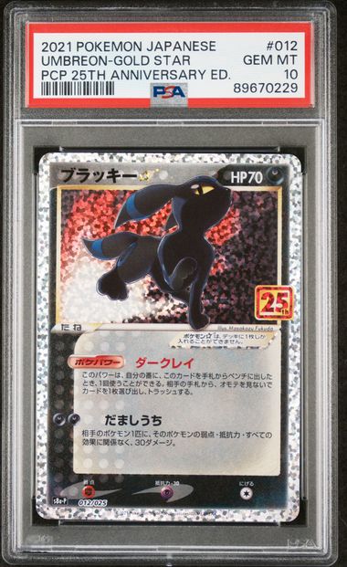 Pokémon Japanese - Umbreon 25th Anniversary 012/025 (Classic Collection) - PSA 10 (GEM MINT)