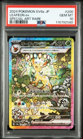 2024 Pokemon Japanese sv8a-Terastal Fest ex ex #200 Leafeon ex Special Art Rare PSA 10
