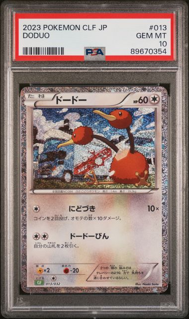 Pokémon Japanese - Doduo CLF 013/032 (Classic - Venusaur and Lugia ex Deck) - PSA 10 (GEM MINT)
