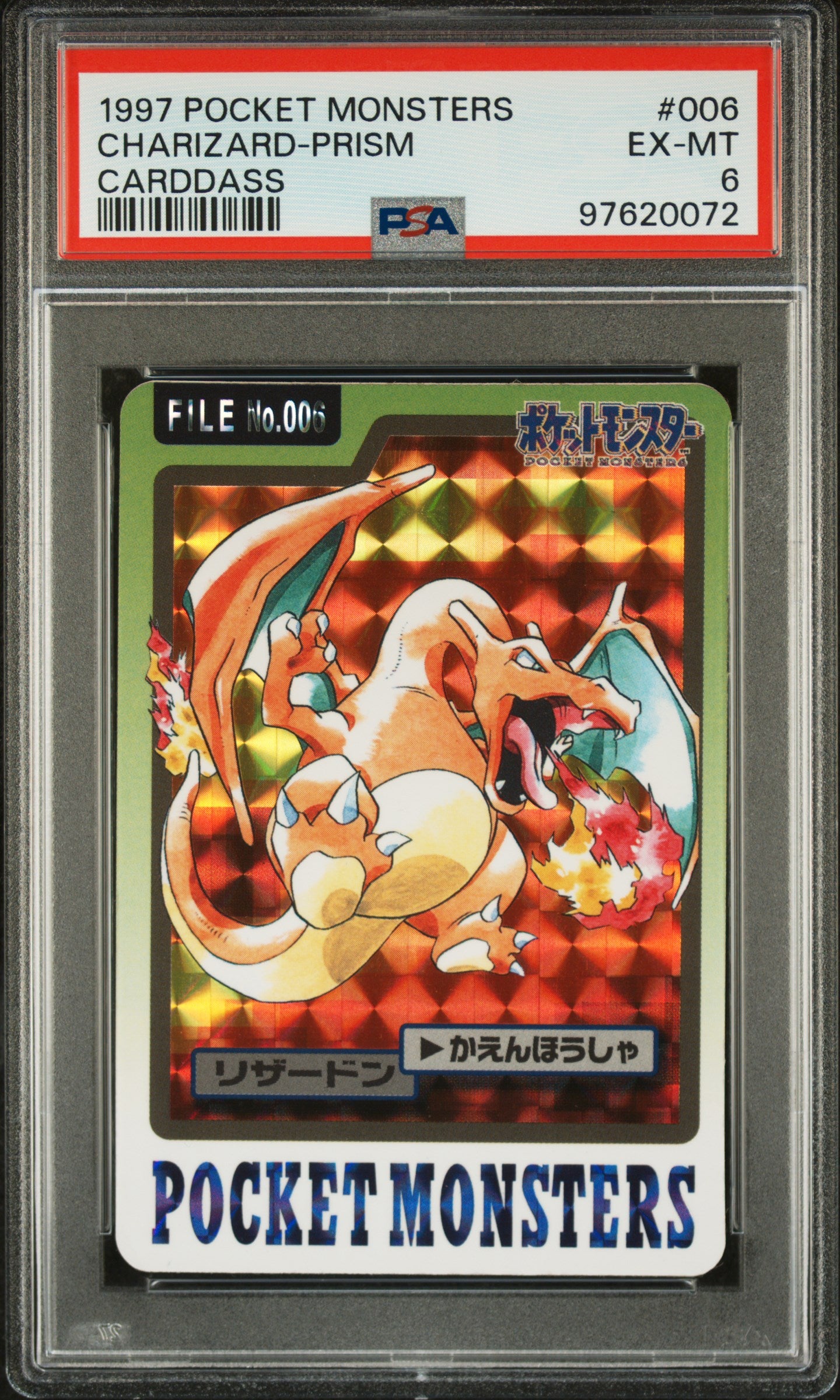 1997 Unknown Charizard Prism 006 Pocket Monsters Carddass PSA 6