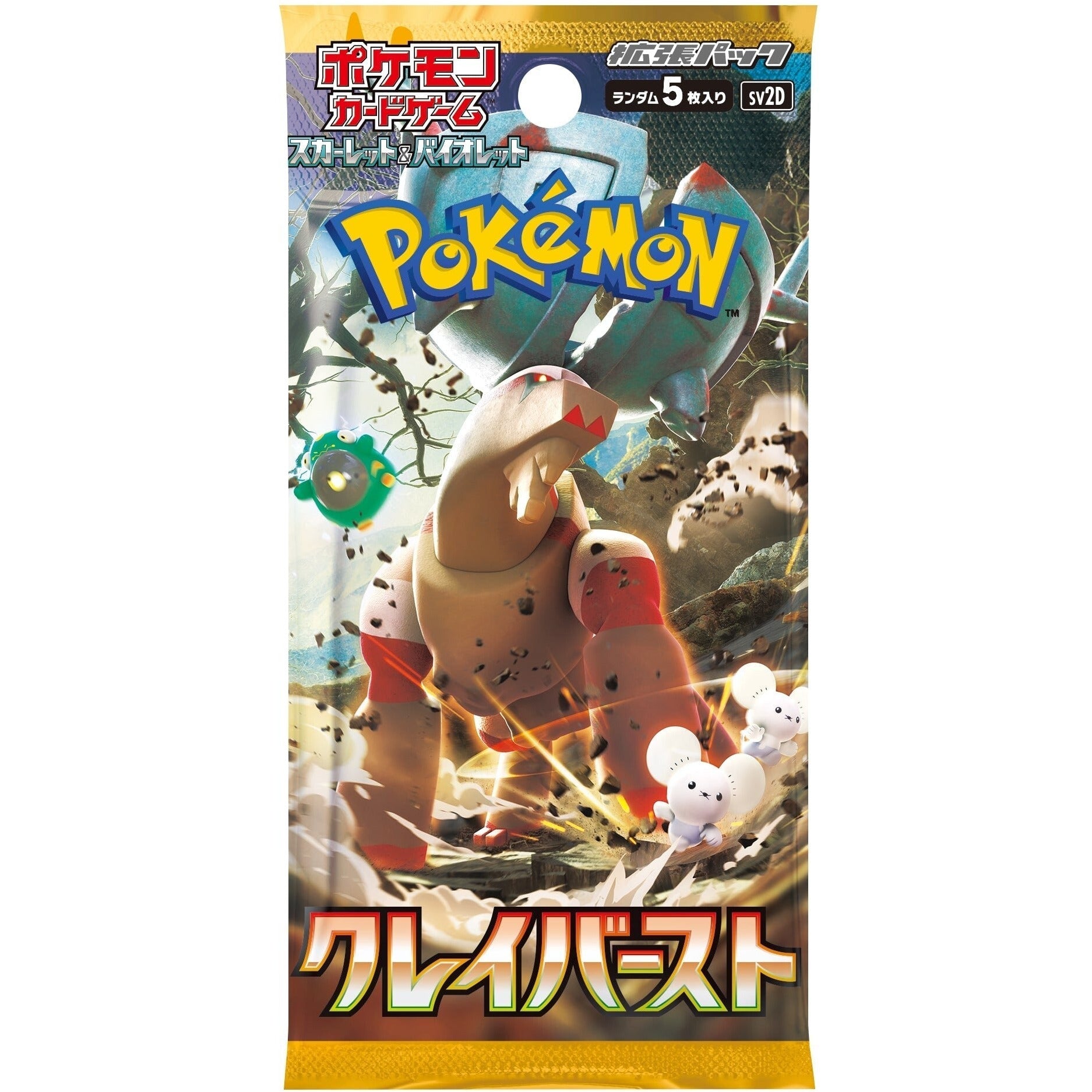 Pokémon TCG: Scarlet & Violet – SV2D Clay Burst Booster Pack (Japanese)