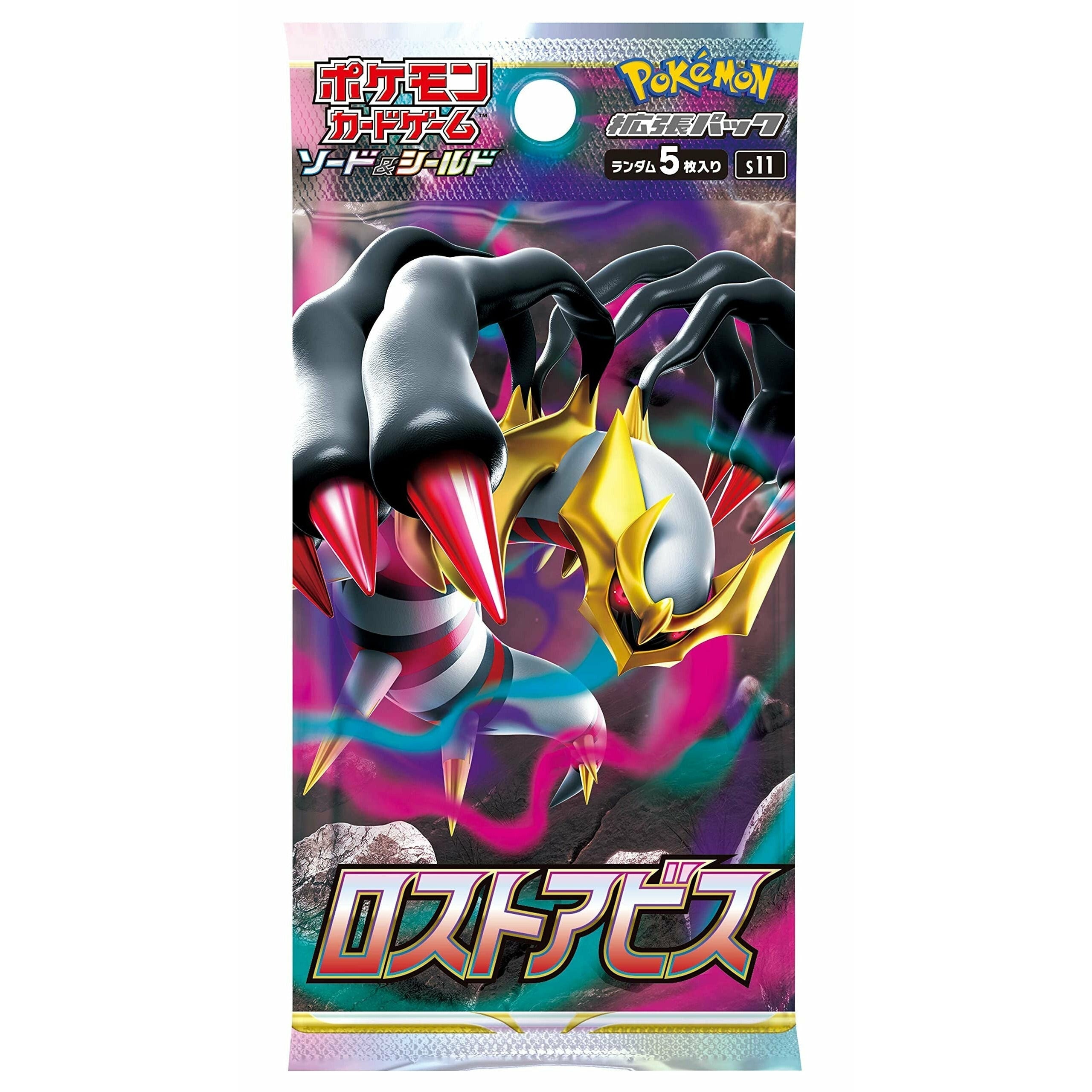 Pokmon TCG: Sword & Shield S11 Lost Abyss Booster Pack (Japanese) Pokmon TCG: Sword & Shield S11 Lost Abyss Booster Pack (Japanese)