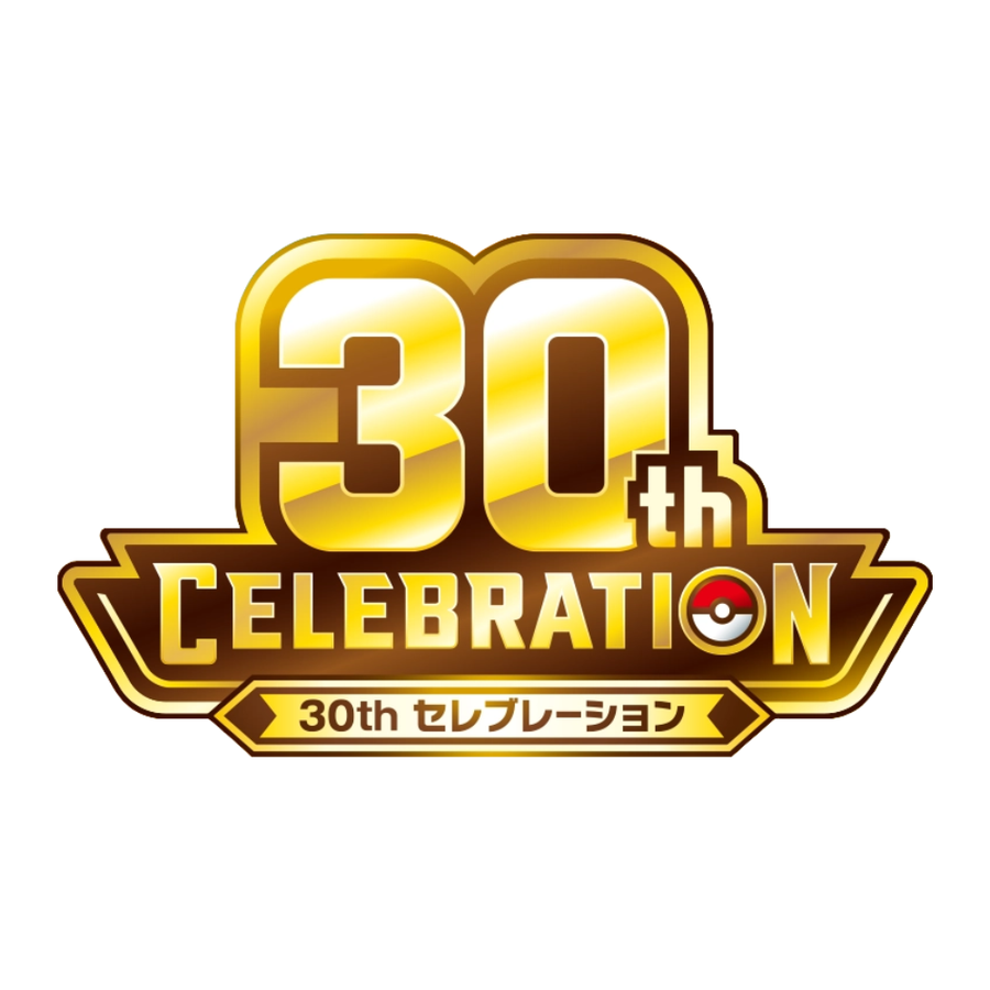 30th Anniversary Celebration Japanese