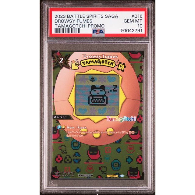 Battle Spirits Saga - Drowsy Fumes ST04-016 (Tamagotchi Promo) - PSA 10 (GEM-MINT)