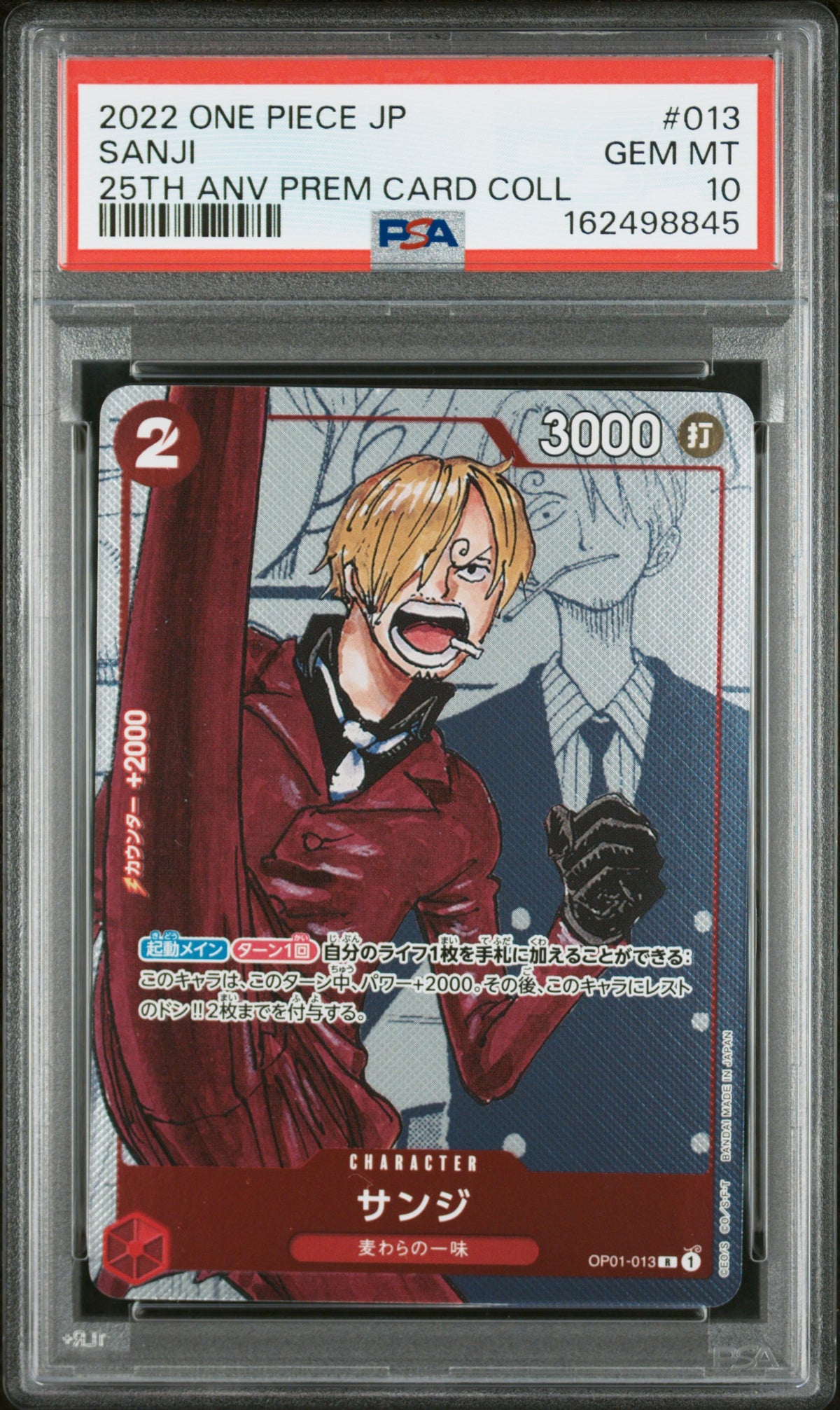 2022 ONE PIECE JAPANESE SANJI 013/025 PSA 10