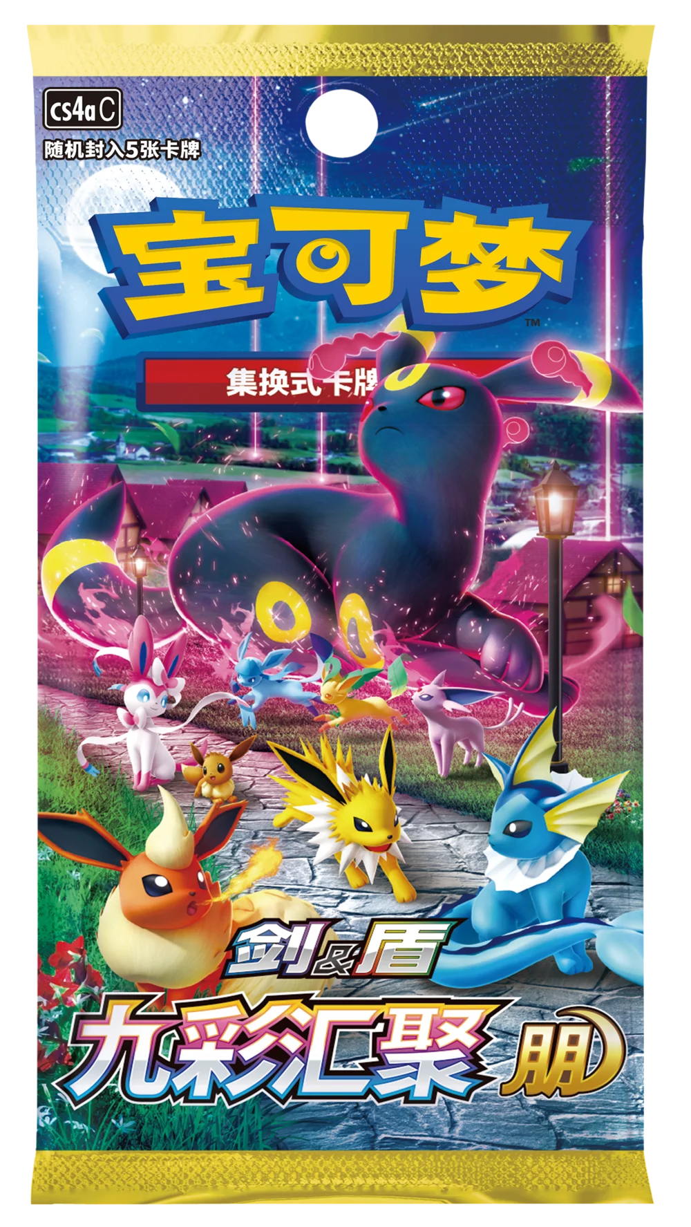 Pokemon TCG Eeveelution Gift Box - Vaporeon (Simplified Chinese)