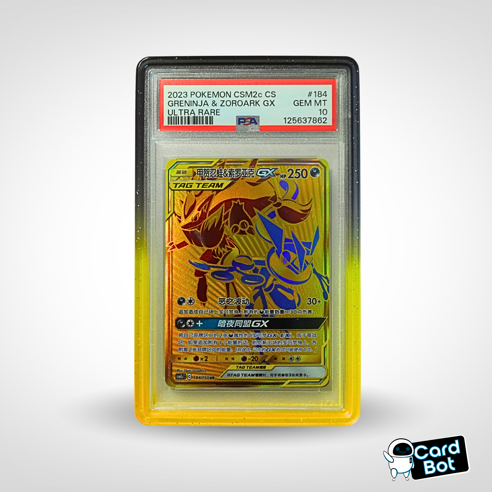 Premium PSA Bumper Guard - Thunder