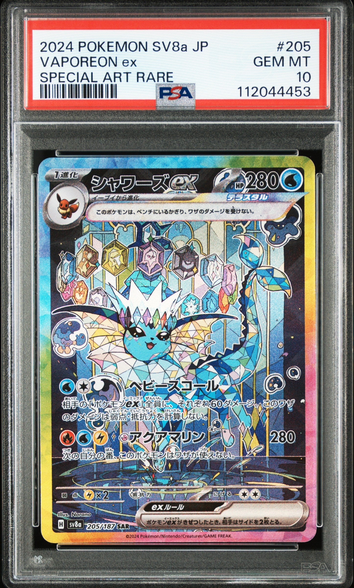 2024 Pokemon Japanese Sv5a-Crimson Haze #078 Eevee Art Rare PSA 10