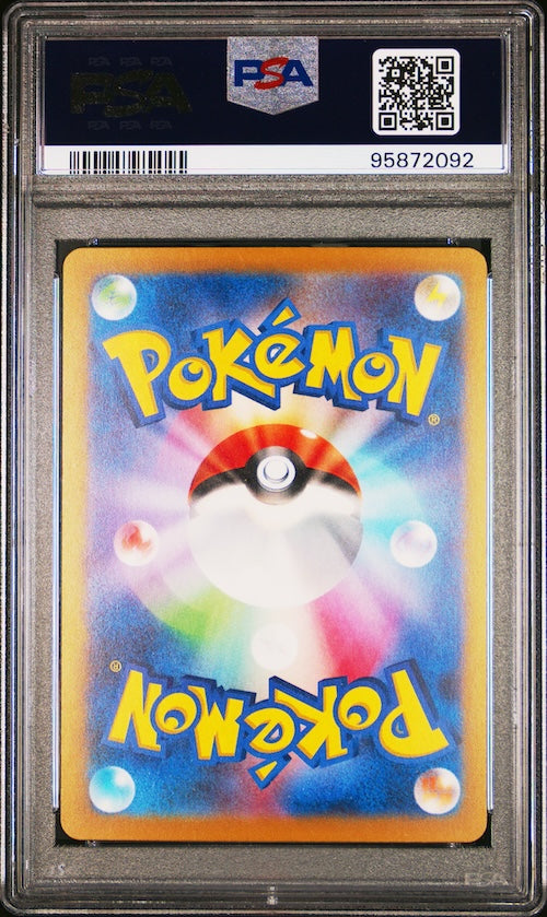 2023 Pokemon Japanese Sv2a-Pokemon 151 #001 Bulbasaur Master Ball Reverse Holo PSA 10