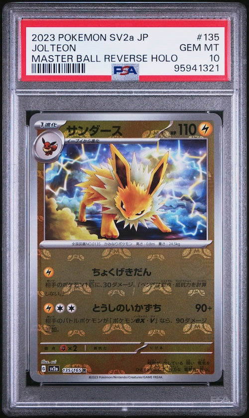 2023 Pokemon Japanese Sv2a-Pokemon 151 #135 Jolteon Master Ball Reverse Holo PSA 10