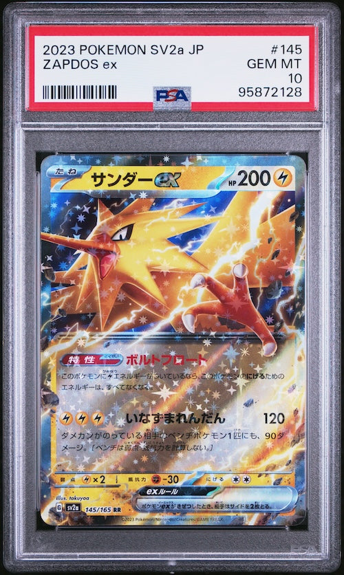 2023 Pokemon Japanese Sv2a-Pokemon 151 #145 Zapdos Ex PSA 10