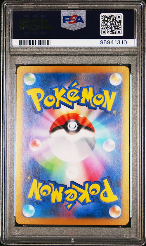 2023 Pokemon Japanese Sv2a-Pokemon 151 #006 Charizard Ex PSA 10