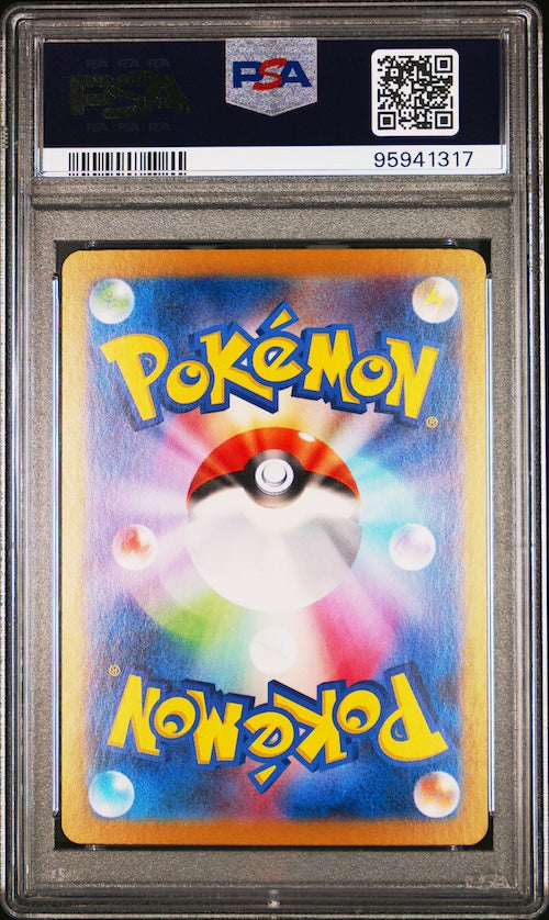 2023 Pokemon Japanese Sv2a-Pokemon 151 #168 Charmander Art Rare PSA 10