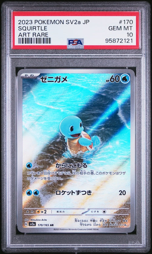 2023 Pokemon Japanese Sv2a-Pokemon 151 #170 Squirtle Art Rare PSA 10