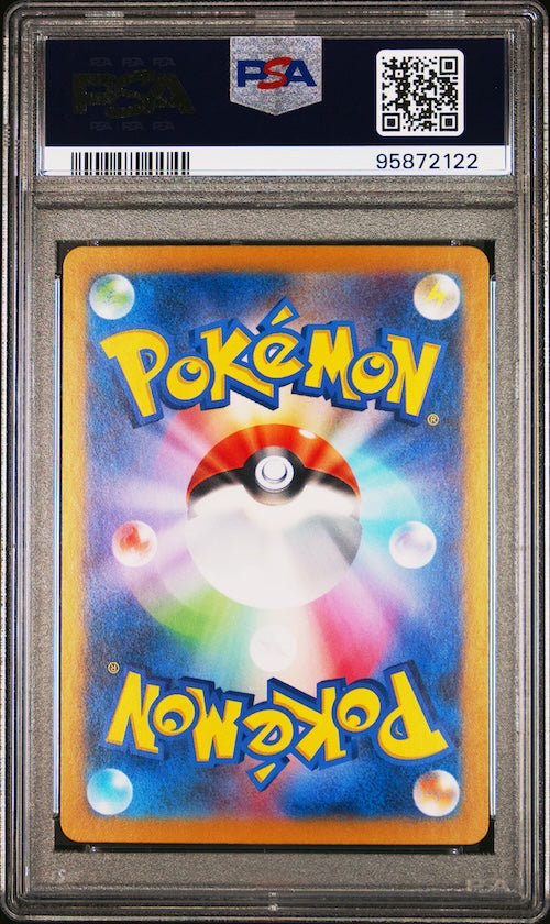 2023 Pokemon Japanese Sv2a-Pokemon 151 #167 Ivysaur Art Rare PSA 10