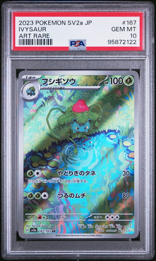 2023 Pokemon Japanese Sv2a-Pokemon 151 #167 Ivysaur Art Rare PSA 10