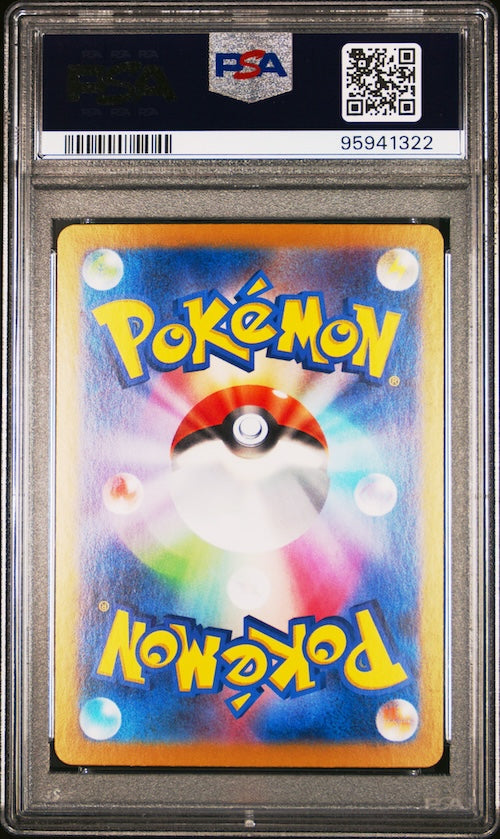 2023 Pokemon Japanese Sv2a-Pokemon 151 #171 Wartortle Art Rare PSA 10