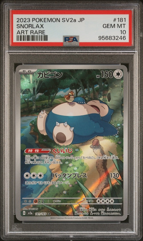 2023 Pokemon Japanese Sv2a-Pokemon 151 #181 Snorlax Art Rare PSA 10