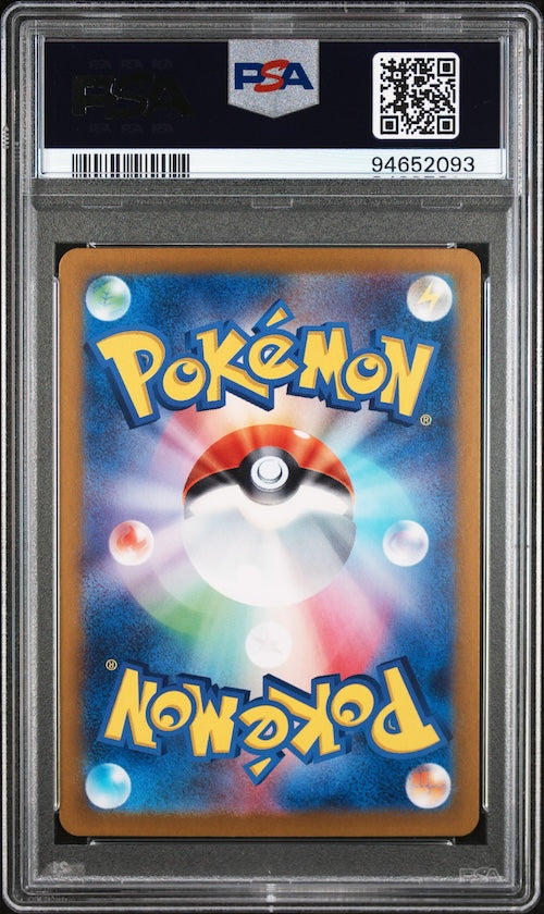 2023 Pokemon Japanese Sv2a-Pokemon 151 #182 Dragonair Art Rare PSA 10