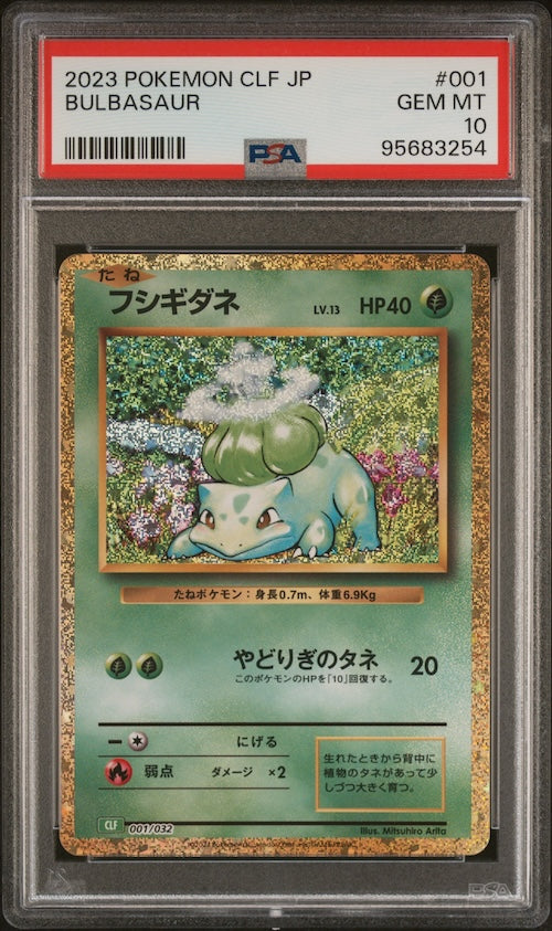 2023 Pokemon Japanese Clf-Trading Card Game Classic Venusaur & Lugia Ex Deck #001 Bulbasaur PSA 10