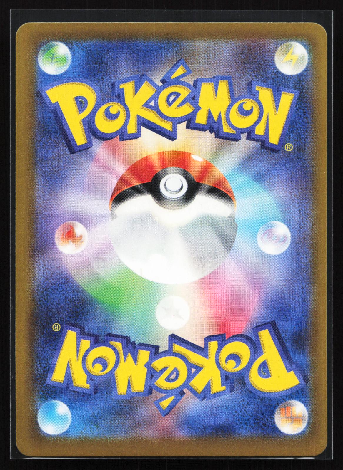 Ninja Spinner Japanese 115/083 Mega Floette ex Special Art Rare