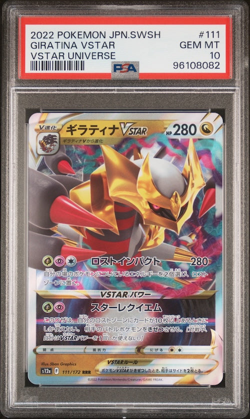 2022 Pokemon Japanese Sword & Shield VSTAR Universe #111 Giratina VSTAR PSA 10