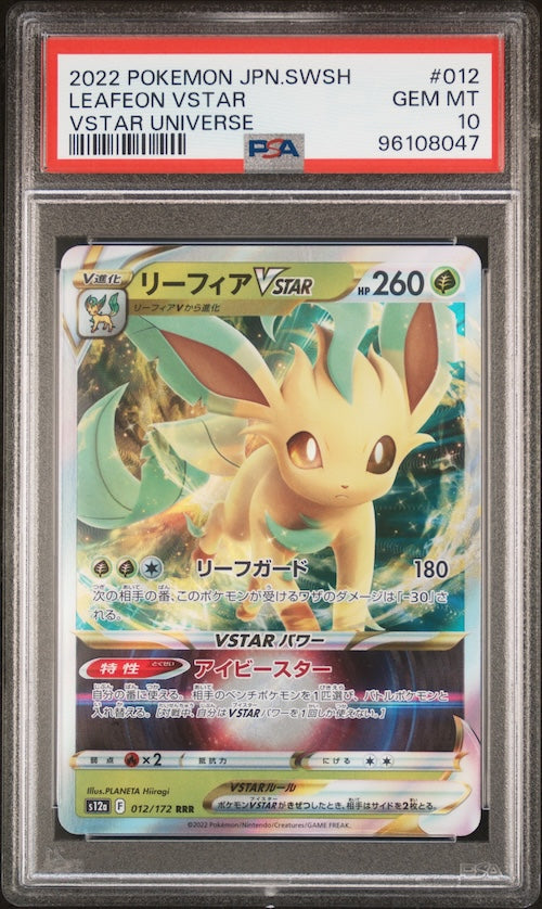 2022 Pokemon Japanese Sword & Shield VSTAR Universe #012 Leafeon VSTAR PSA 10