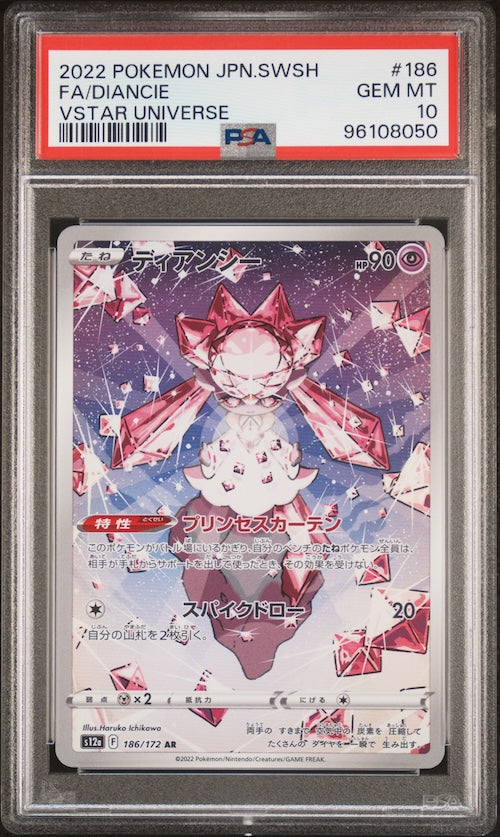 2022 Pokemon Japanese Sword & Shield VSTAR Universe #186 Art Rare Diancie PSA 10