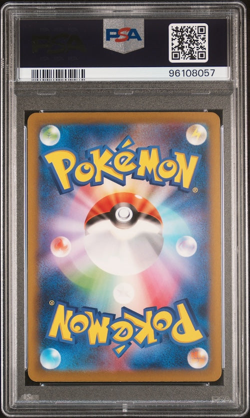 2022 Pokemon Japanese Sword & Shield VSTAR Universe #174 Art Rare Kricketune PSA 10