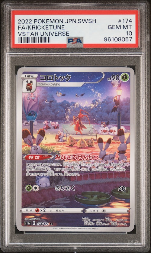 2022 Pokemon Japanese Sword & Shield VSTAR Universe #174 Art Rare Kricketune PSA 10