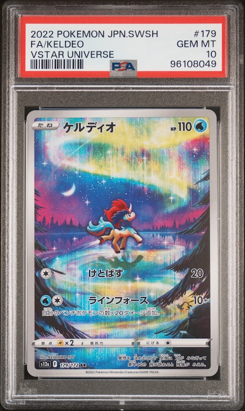 2022 Pokemon Japanese Sword & Shield VSTAR Universe #179 Art Rare Keldeo PSA 10