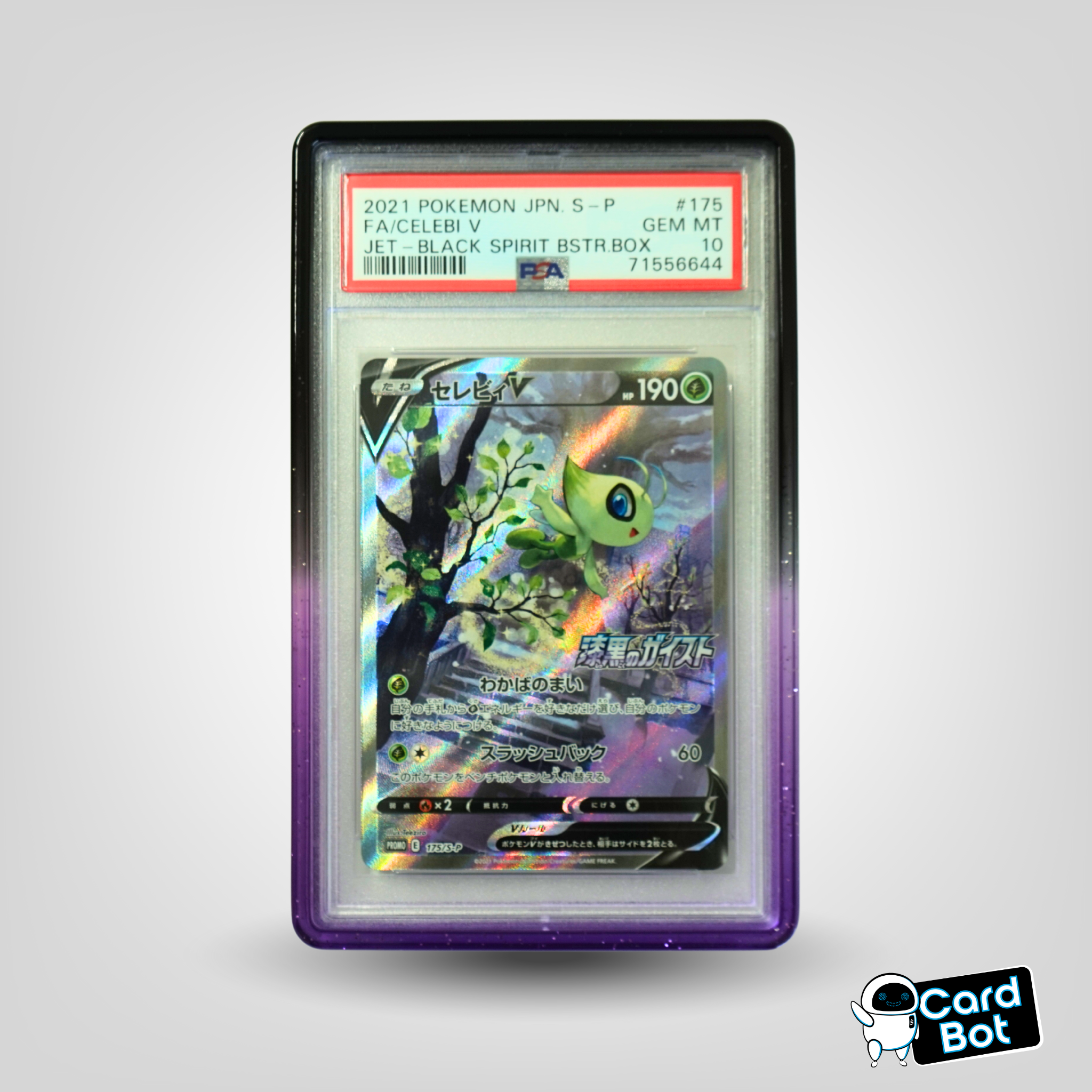 Premium PSA Bumper Guard - Acid