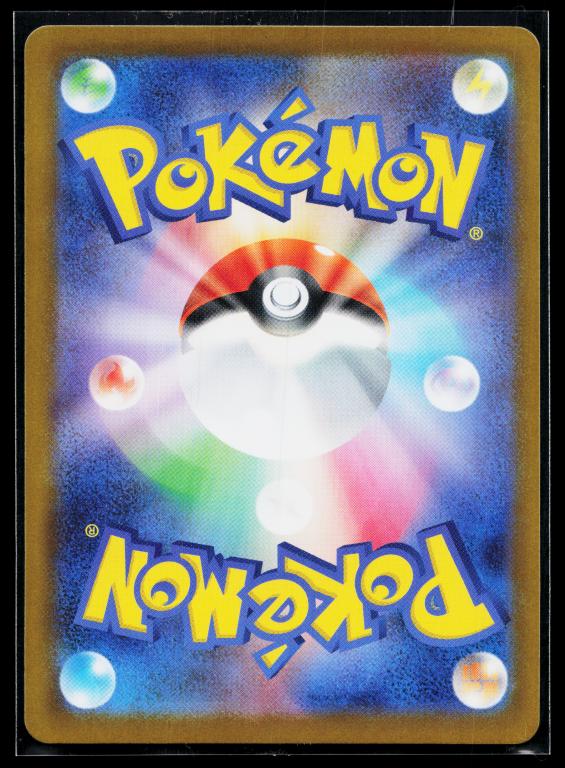 Nihil Zero Japanese - 114/080  Meowth ex 114/080 Special Art Rare