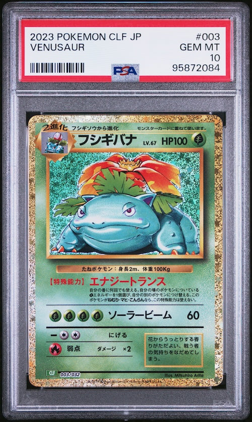 2023 Pokemon Japanese Clf-Trading Card Game Classic Venusaur & Lugia Ex Deck #003 Venusaur PSA 10